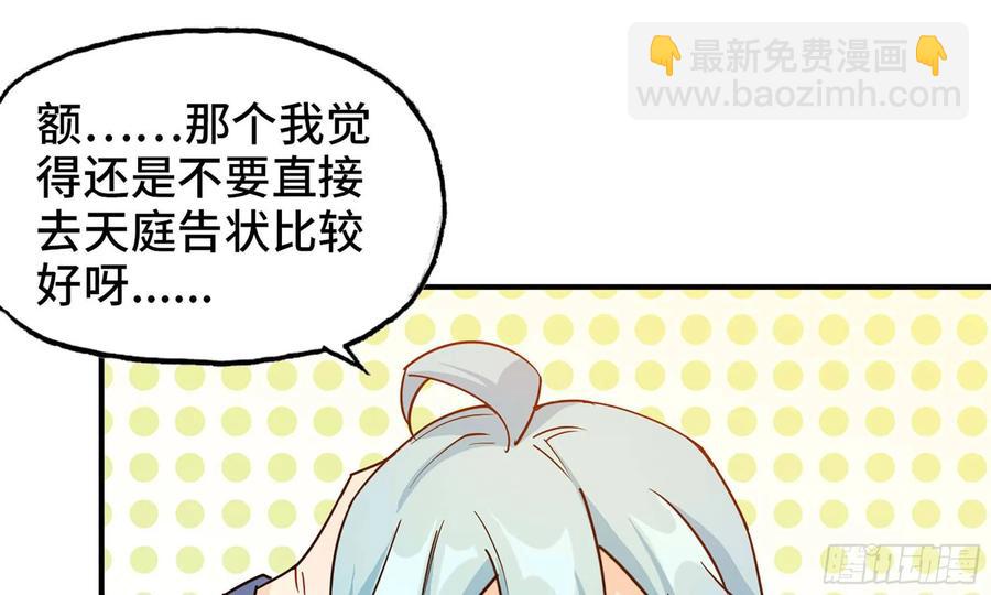 118- 计划确定1