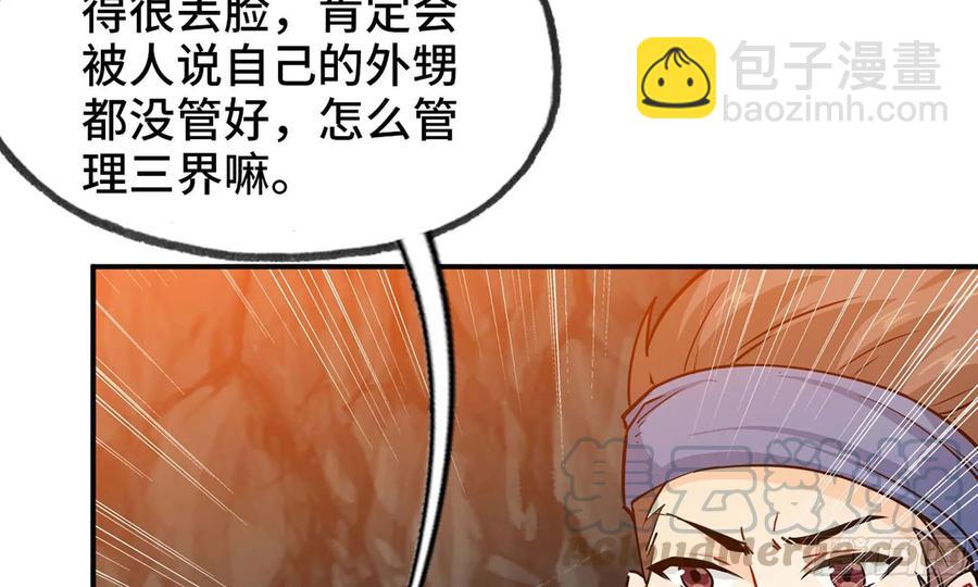 118- 计划确定12