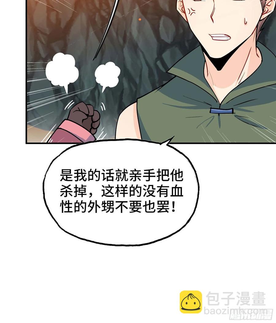 118- 计划确定13