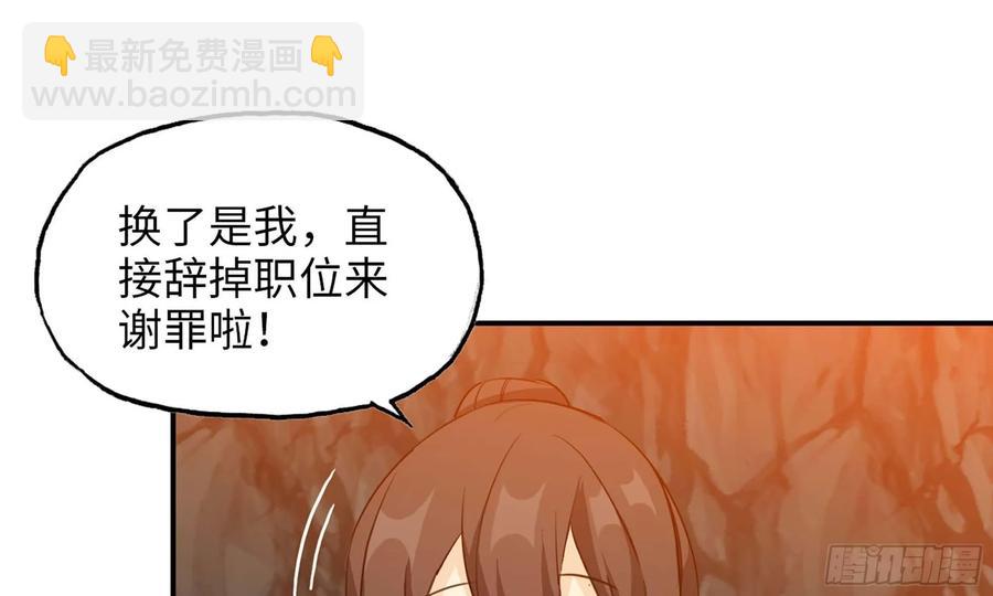 118- 计划确定14
