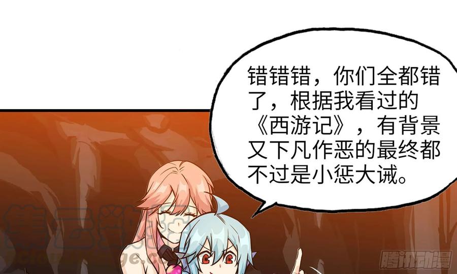 118- 计划确定16