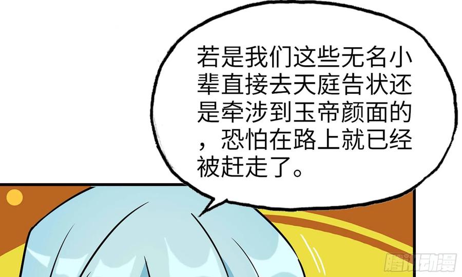118- 计划确定18