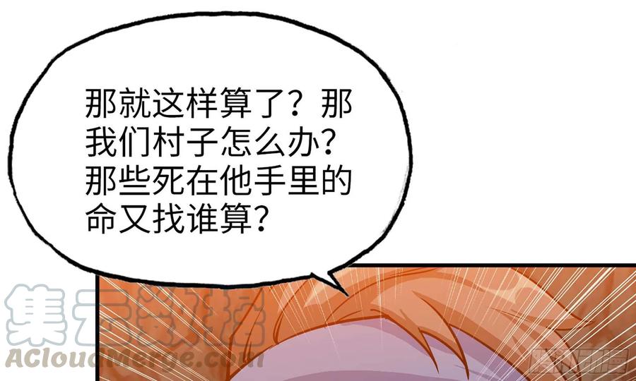 118- 计划确定20