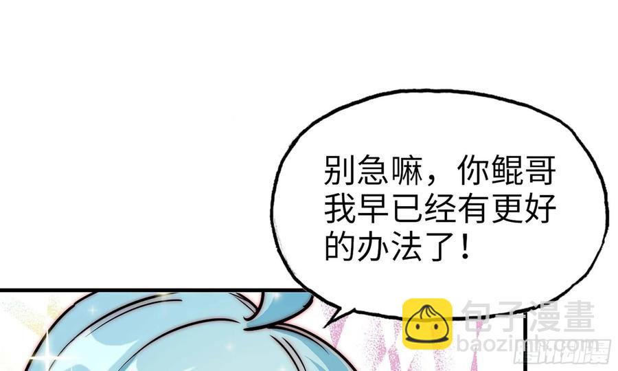 118- 计划确定22