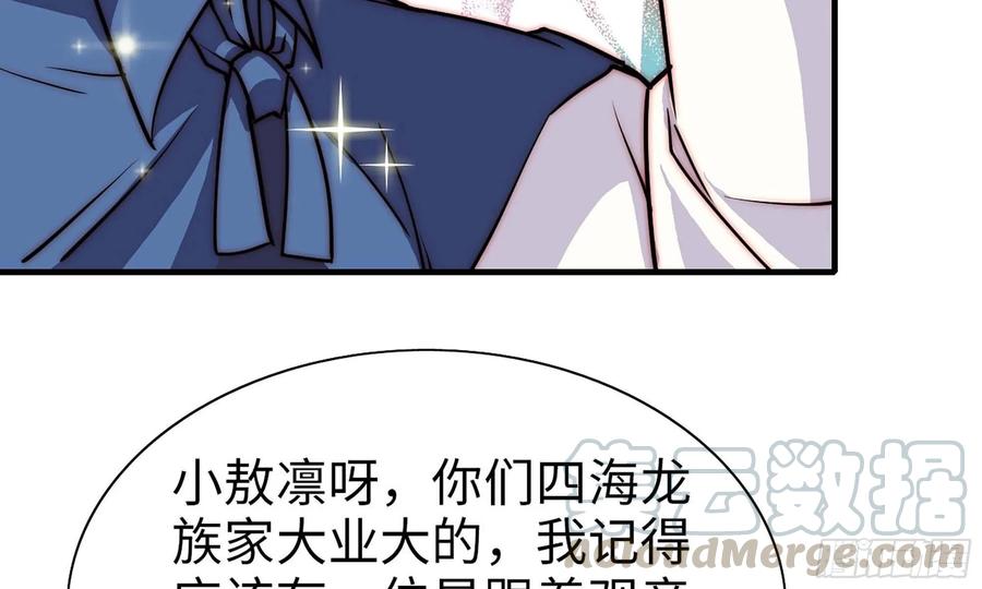 118- 计划确定24