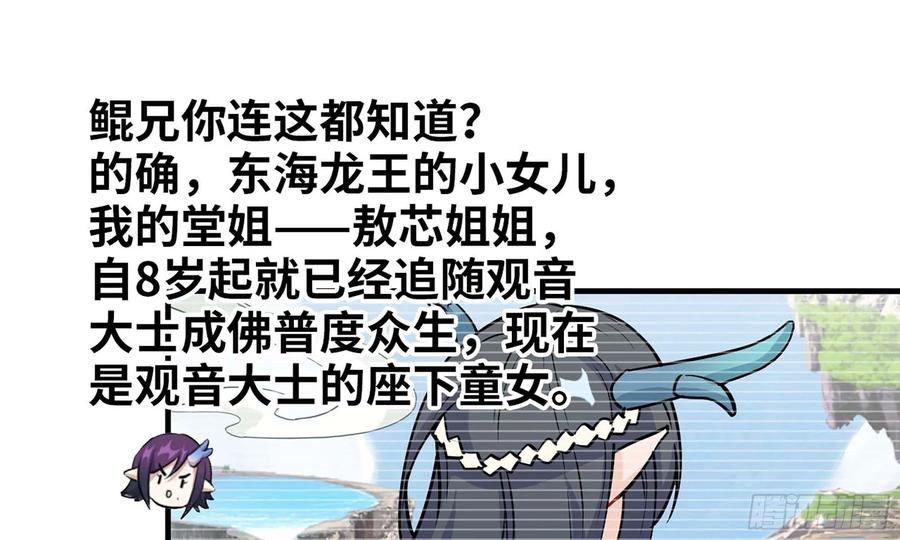 118- 计划确定26