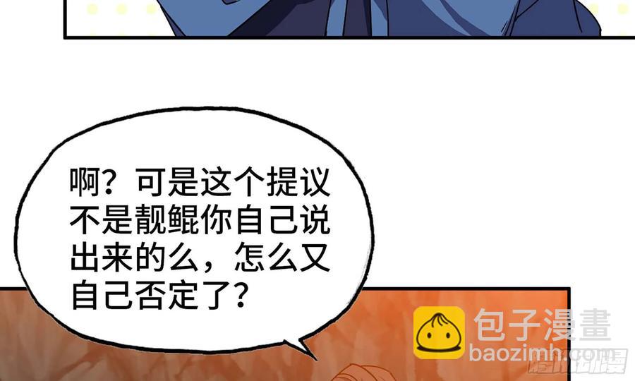 118- 计划确定3