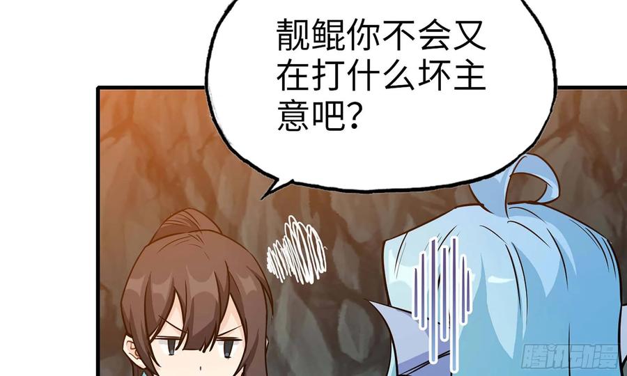 118- 计划确定31