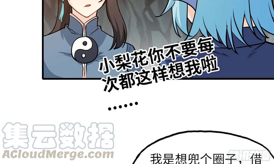 118- 计划确定32