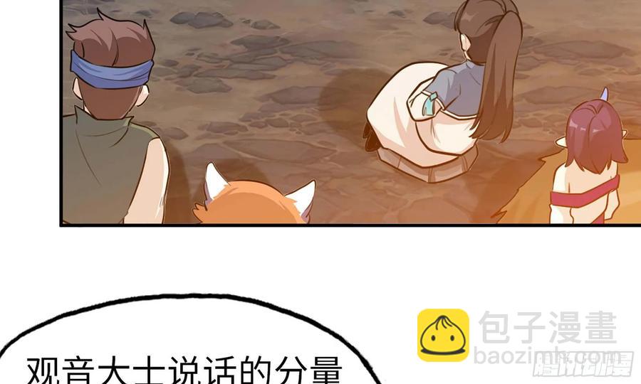 118- 计划确定34