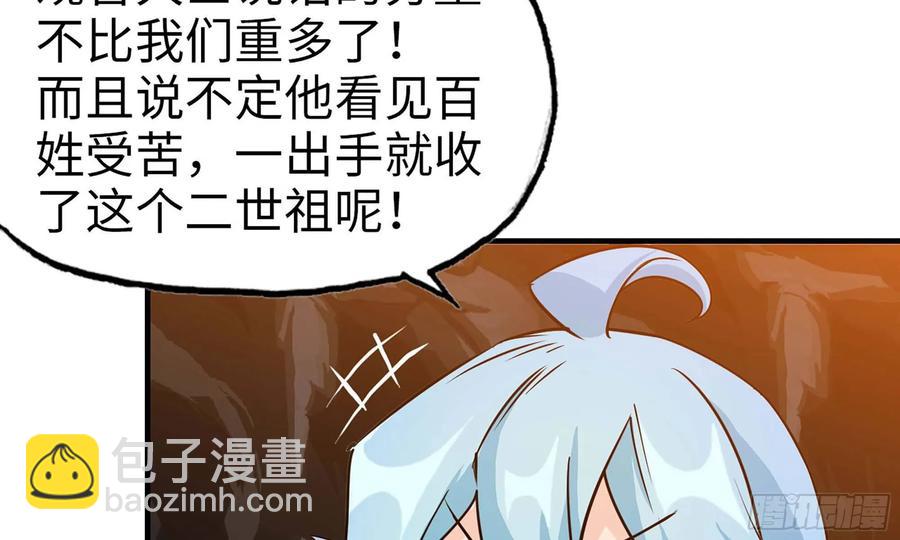 118- 计划确定35