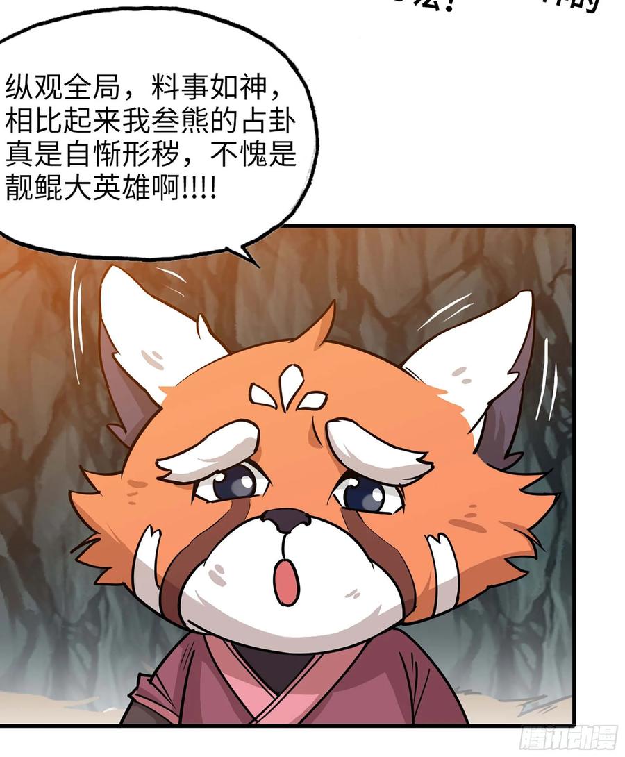 118- 计划确定37