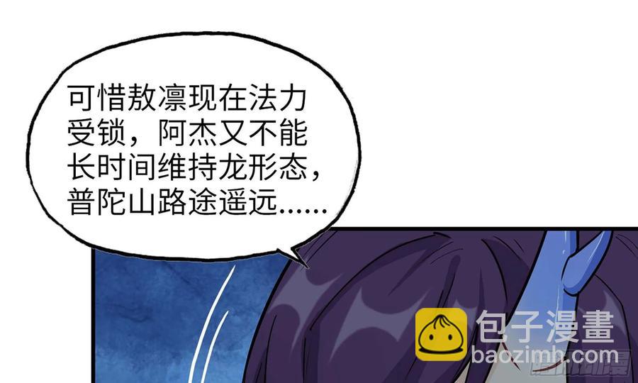 118- 计划确定38