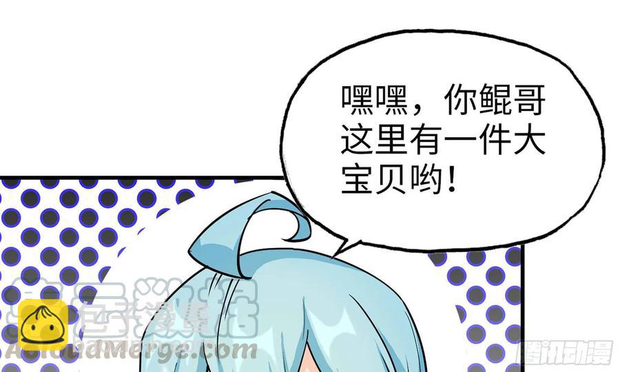 118- 计划确定40