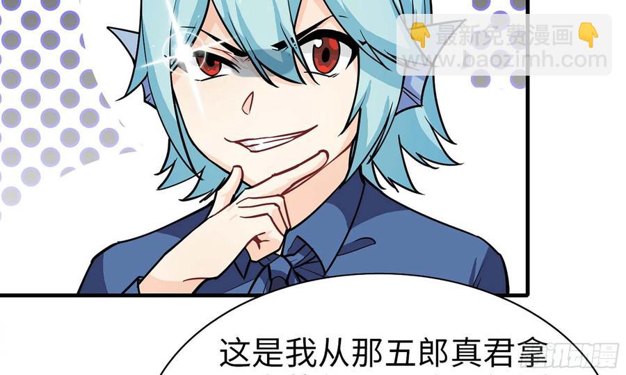 118- 计划确定41