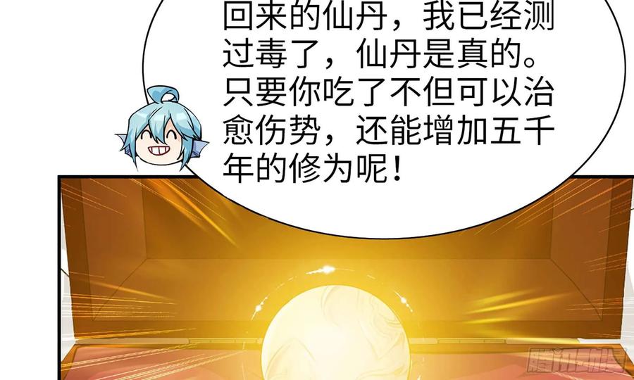 118- 计划确定42