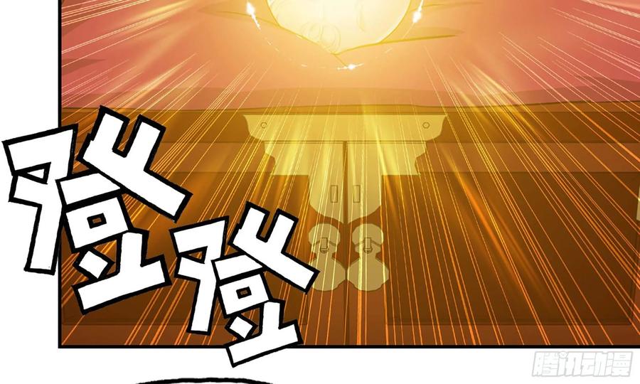 118- 计划确定43