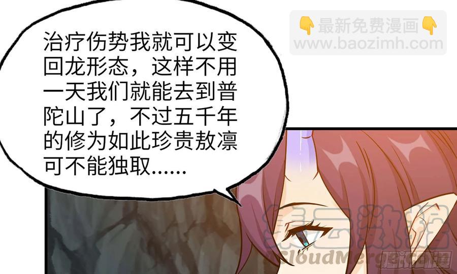 118- 计划确定44