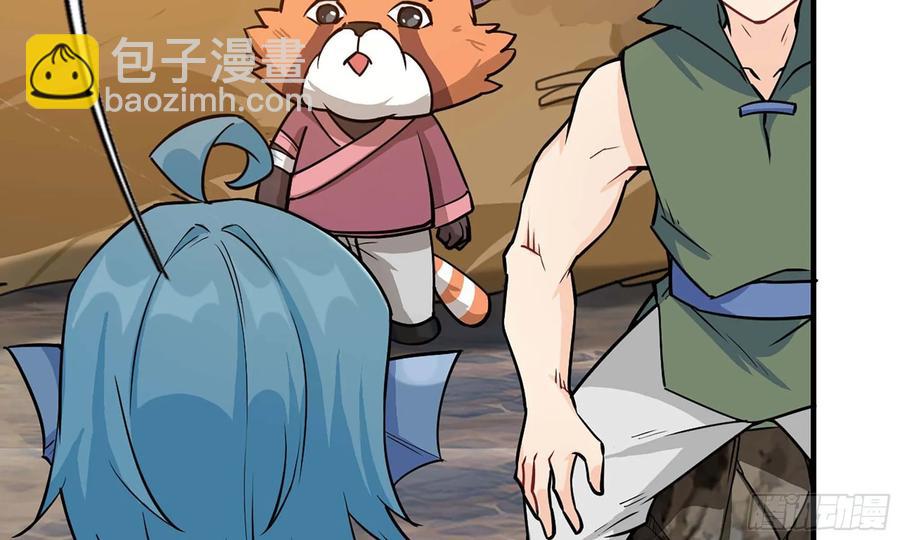 118- 计划确定47