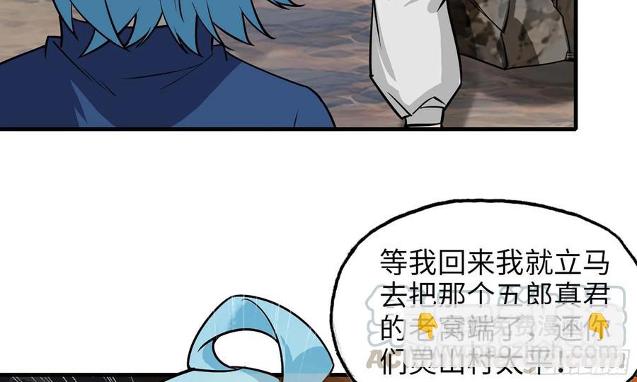 118- 计划确定48