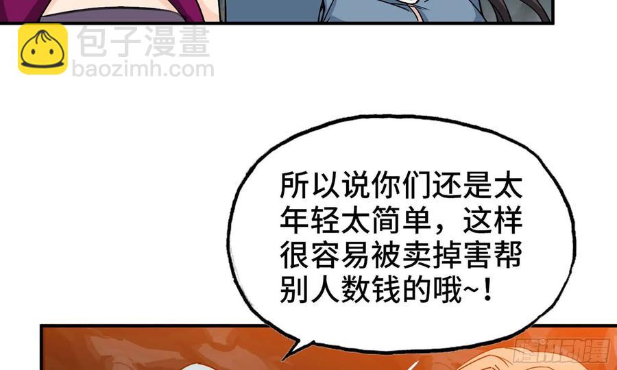 118- 计划确定5