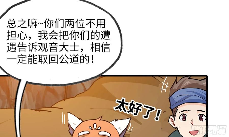 118- 计划确定50