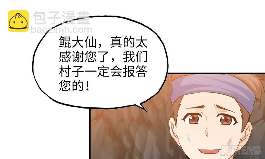 118- 计划确定54