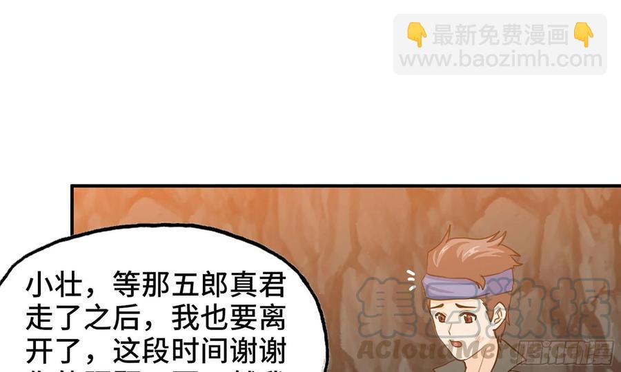 118- 计划确定56