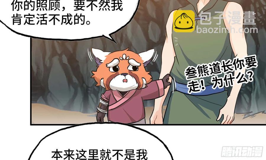 118- 计划确定57