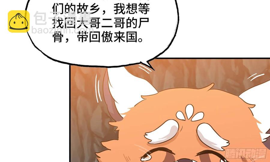 118- 计划确定58
