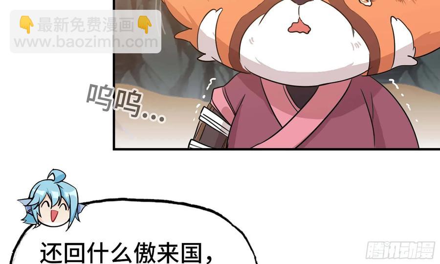 118- 计划确定59