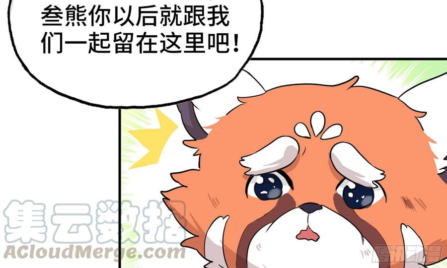 118- 计划确定60