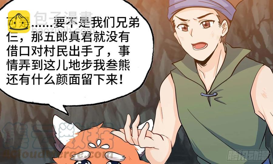 118- 计划确定64