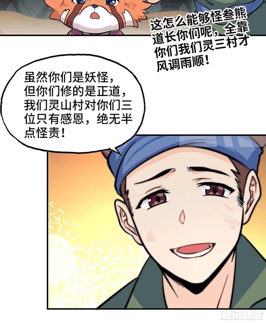 118- 计划确定65