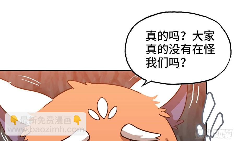 118- 计划确定66