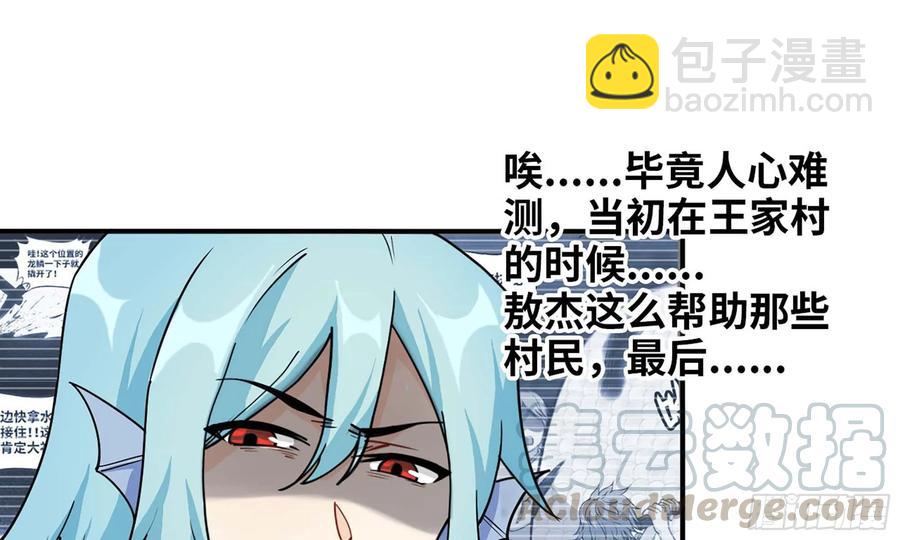 118- 计划确定68