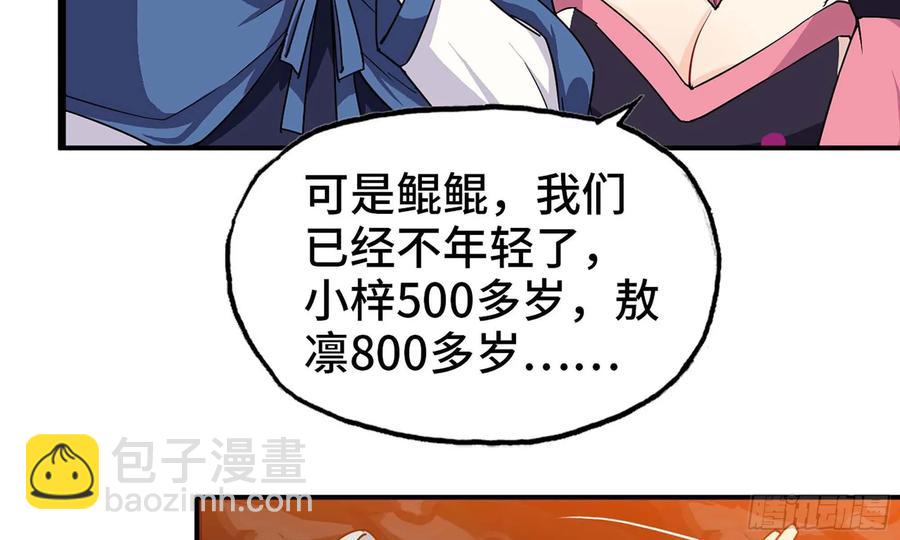 118- 计划确定7
