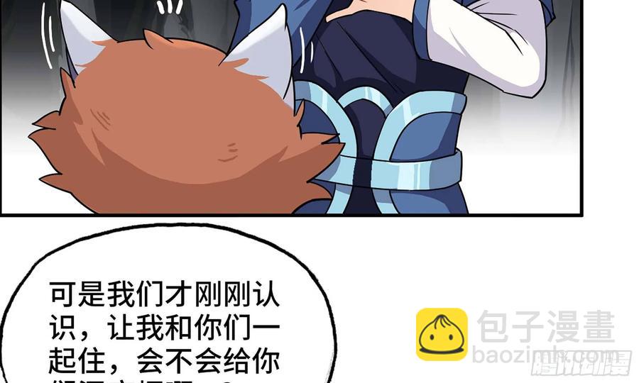 118- 计划确定71