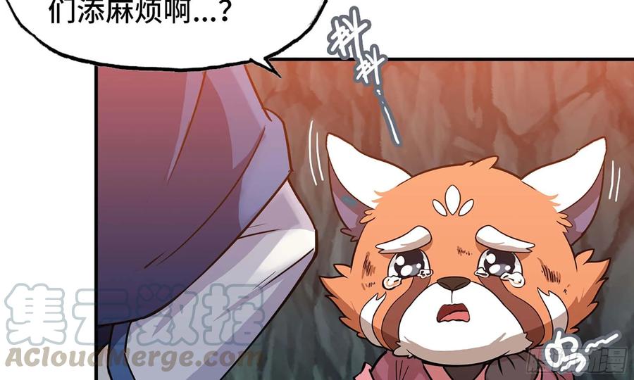 118- 计划确定72