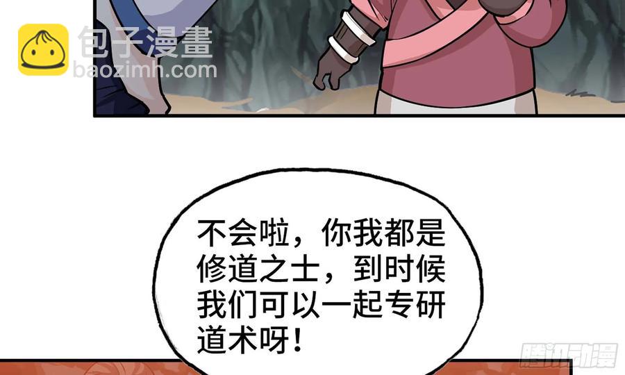 118- 计划确定73