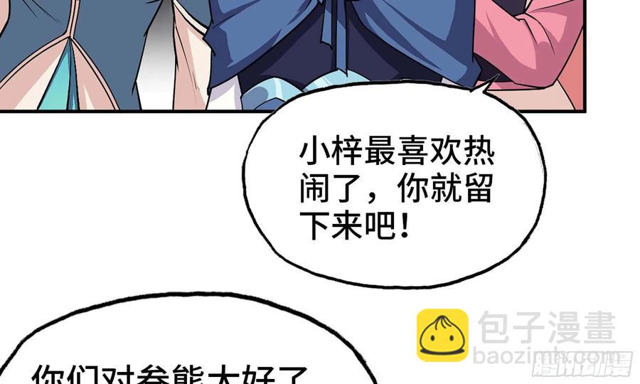 118- 计划确定75