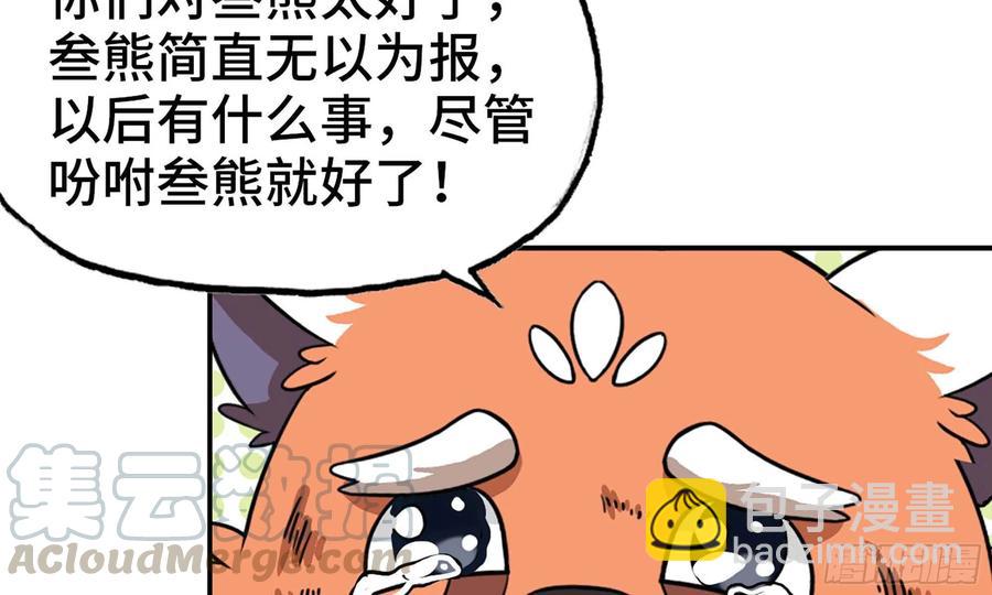 118- 计划确定76