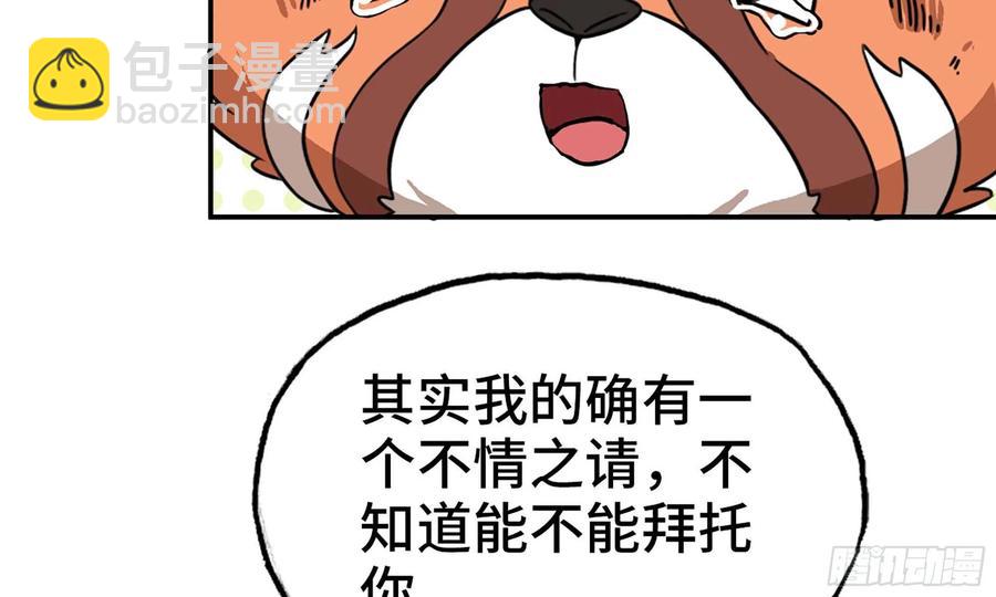 118- 计划确定77