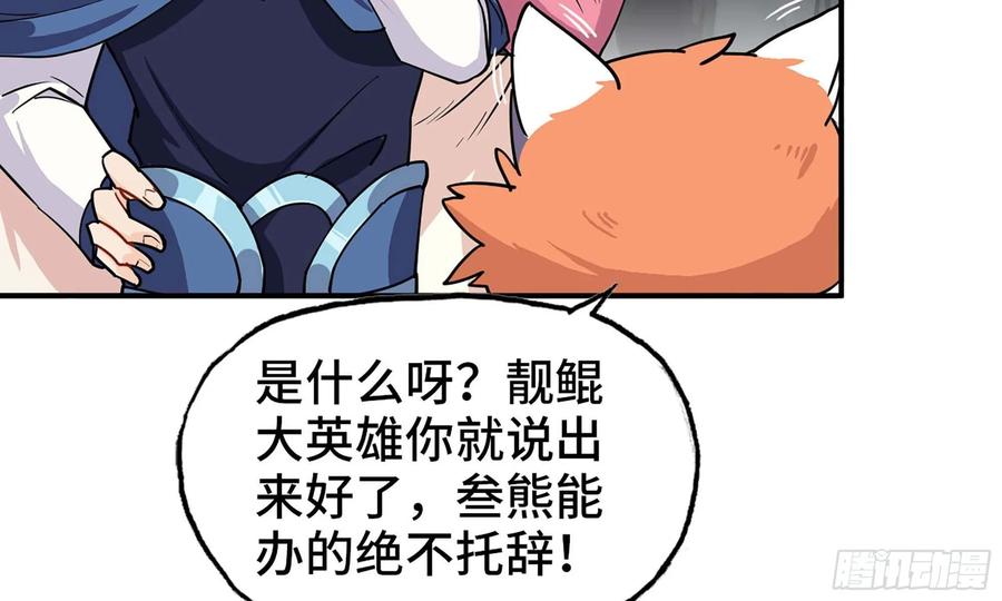 118- 计划确定79