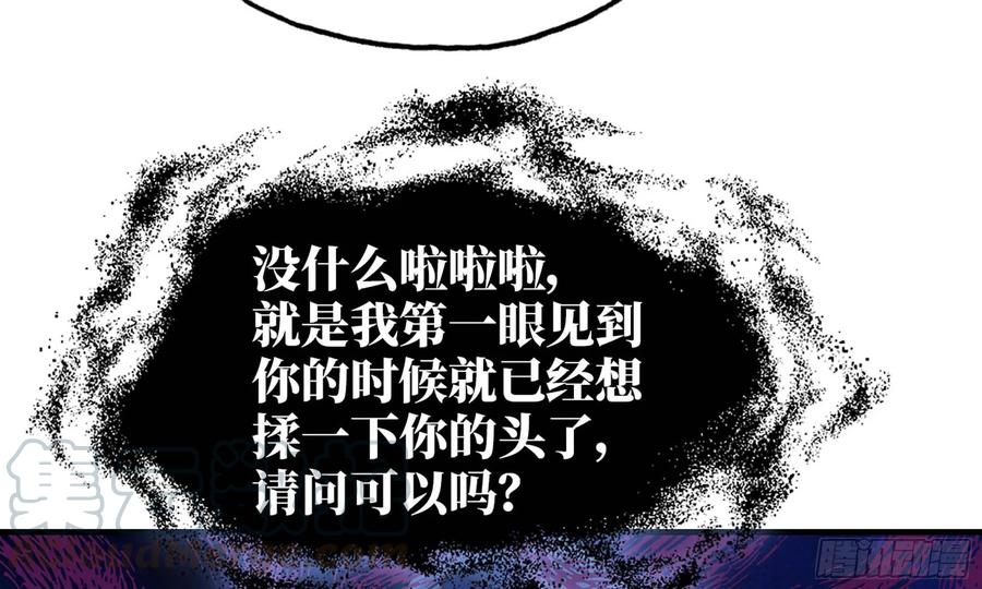 118- 计划确定80