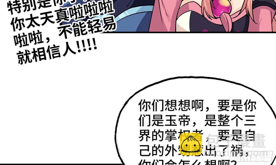 118- 计划确定9