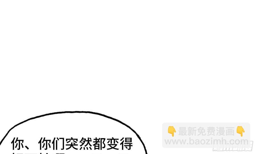 119- 出发前准备1