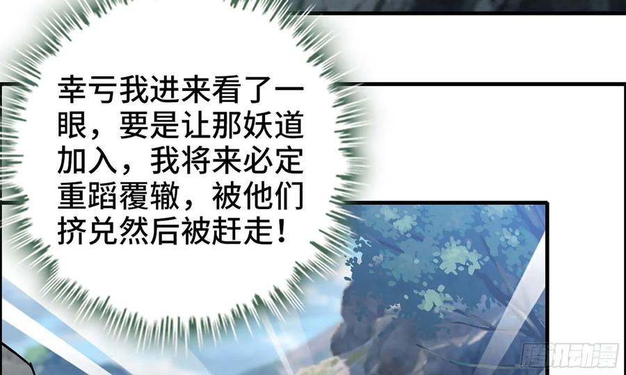 119- 出发前准备10