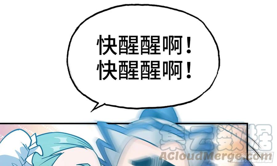 119- 出发前准备12