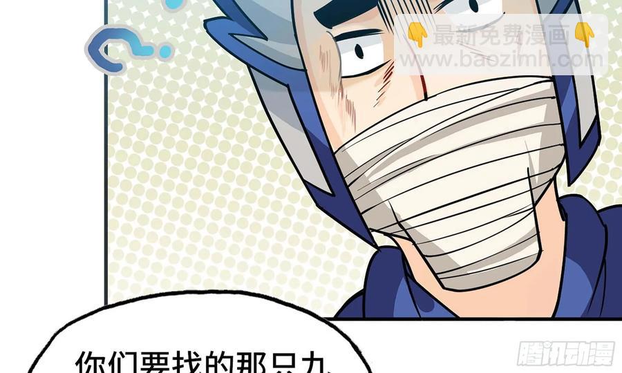 119- 出发前准备15